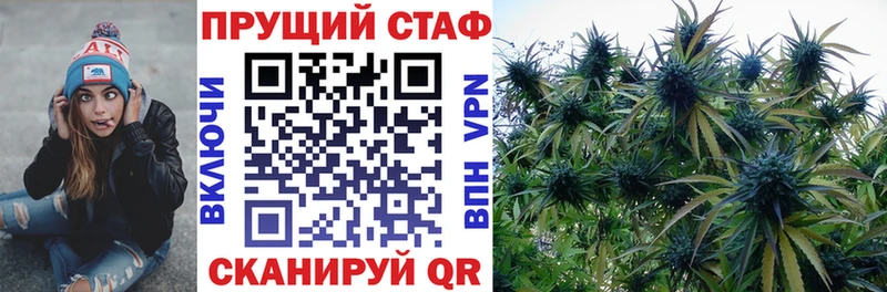 Как найти наркотики Ладушкин ГАШ  Бошки Шишки  КОКАИН  Меф 