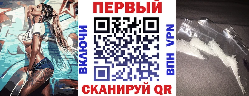 Амфетамин Premium  наркота  Ладушкин 