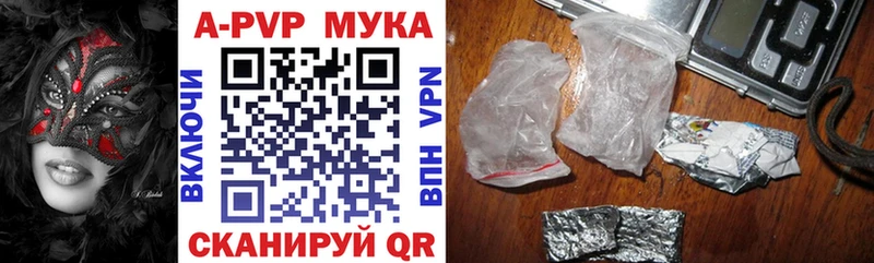 Alpha-PVP СК  сколько стоит  Ладушкин 