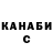 Cocaine Fish Scale Didar Abdigaliev