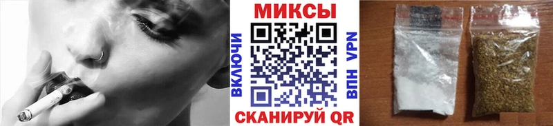 купить закладку  Ладушкин  Бутират бутик 