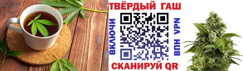 Cannafood марихуана  мега   Ладушкин  цены наркотик 