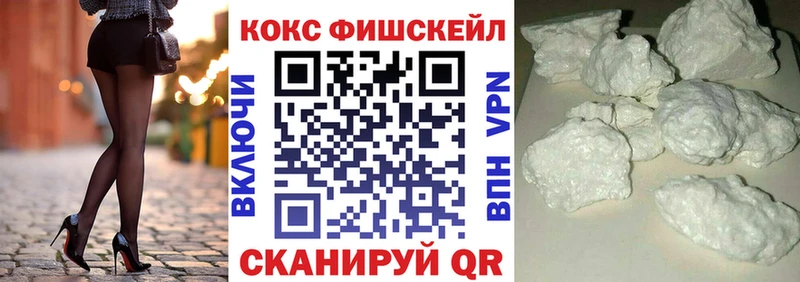 Cocaine VHQ  наркотики  Ладушкин 
