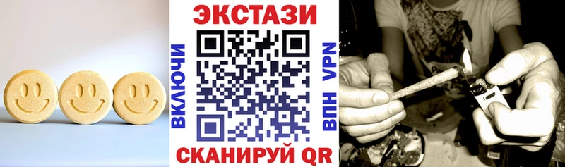 Экстази XTC  купить  сайты  Ладушкин 