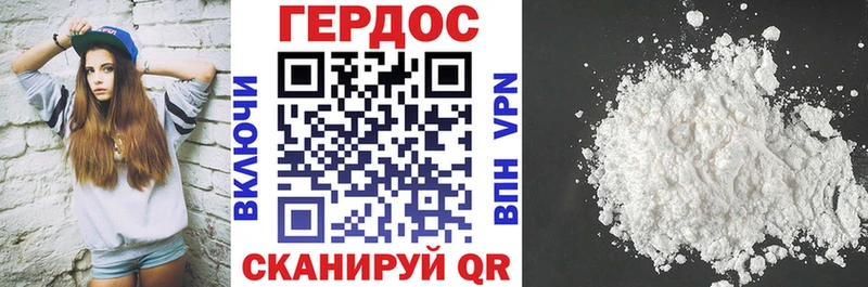 даркнет официальный сайт  Ладушкин  Героин Heroin 