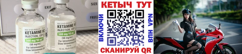 КЕТАМИН ketamine  продажа наркотиков  Ладушкин 