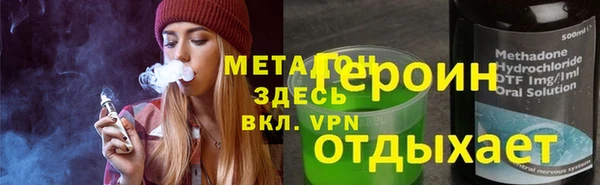 mdma Балабаново