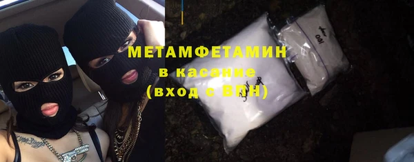 кокаин перу Балахна