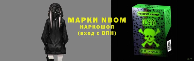 кокаин перу Балахна