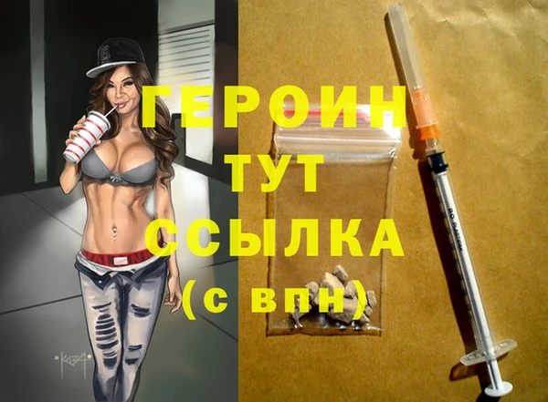 кокаин VHQ Аркадак