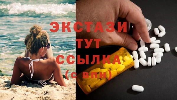 кокаин перу Балахна
