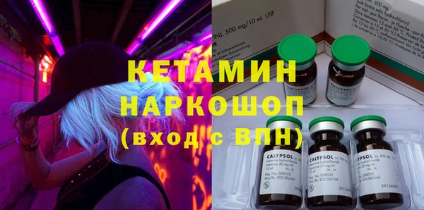 наркотики Баксан