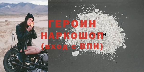 наркотики Баксан