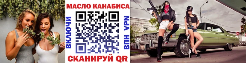 ТГК Wax  где продают наркотики  Ладушкин 